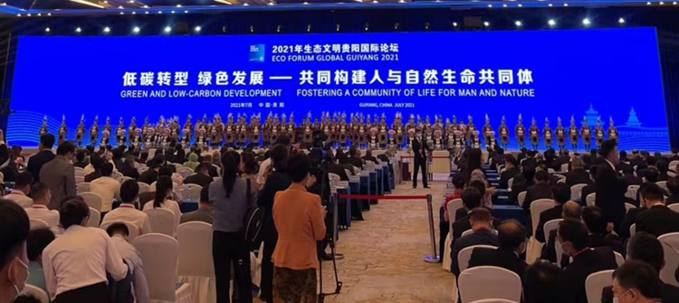 《习近平生态文明思想在贵州的实践研究》新书成果在贵阳发布