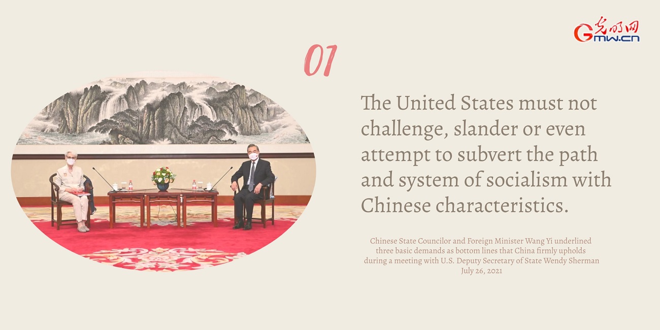 China puts forth three basic demands on the US as bottom lines that China firmly upholds