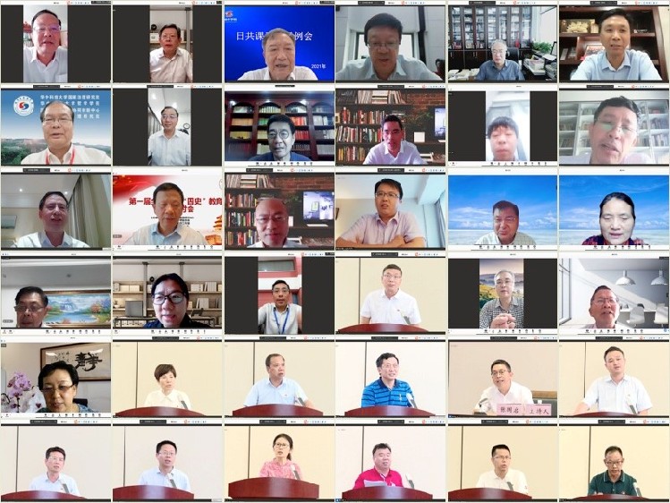 弘扬伟大建党精神，奔向民族伟大复兴——“伟大建党精神与中华民族伟大复兴”高端论坛的声音