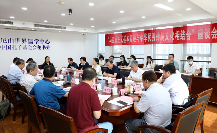 “马克思主义基本原理与中华优秀传统文化相结合”座谈会在济南召开