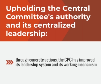 CPC's Mission and Contributions: Why should the Party have robust leadership and strong governance?