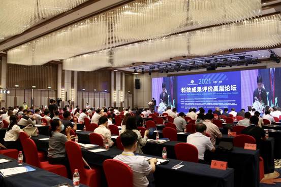构建多元评价体系，推动科技成果转化——科技成果评价高层论坛在京举办