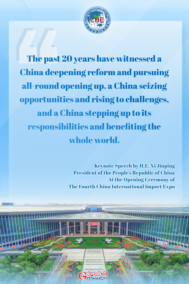 Infographics: President Xi's keynote speech at the opening ceremony of the 4th CIIE