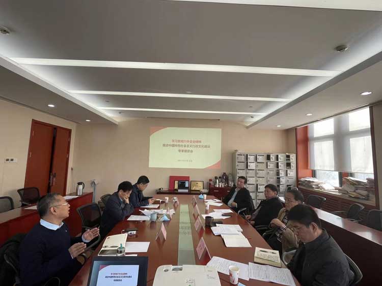 “学习贯彻六中全会精神 推进中国特色社会主义行政文化建设”专家座谈会在京召开