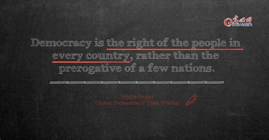 Blackboard essentials: Democracy is right of people in every country, not prerogative of a few nations