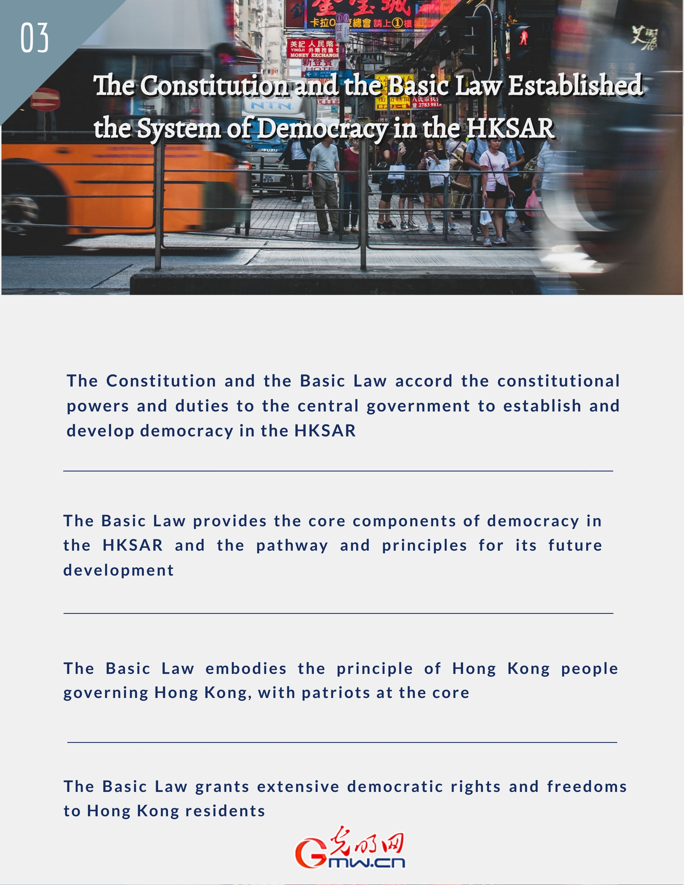 Infographic: the return of Hong Kong to China ushered in a new era for democracy