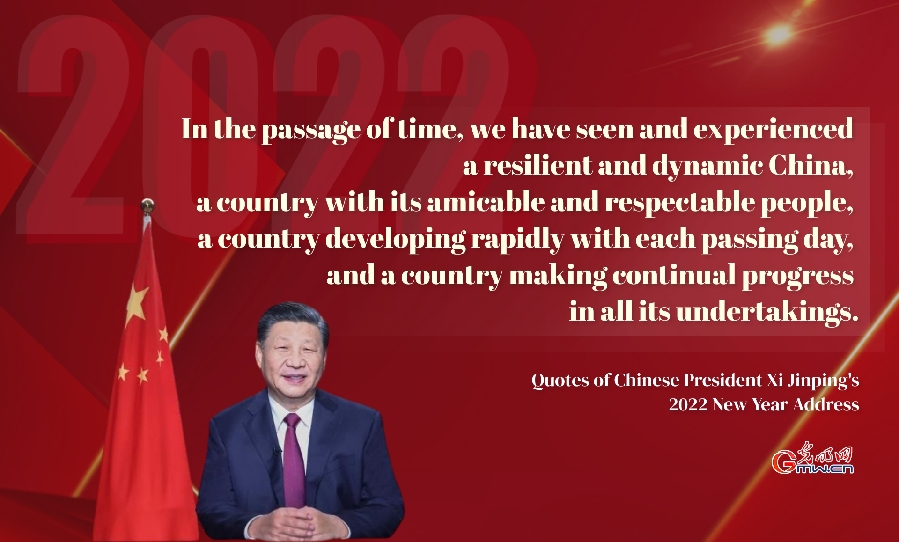 Key quotes of Xi's 2022 New Year Address: living up to people's expectations