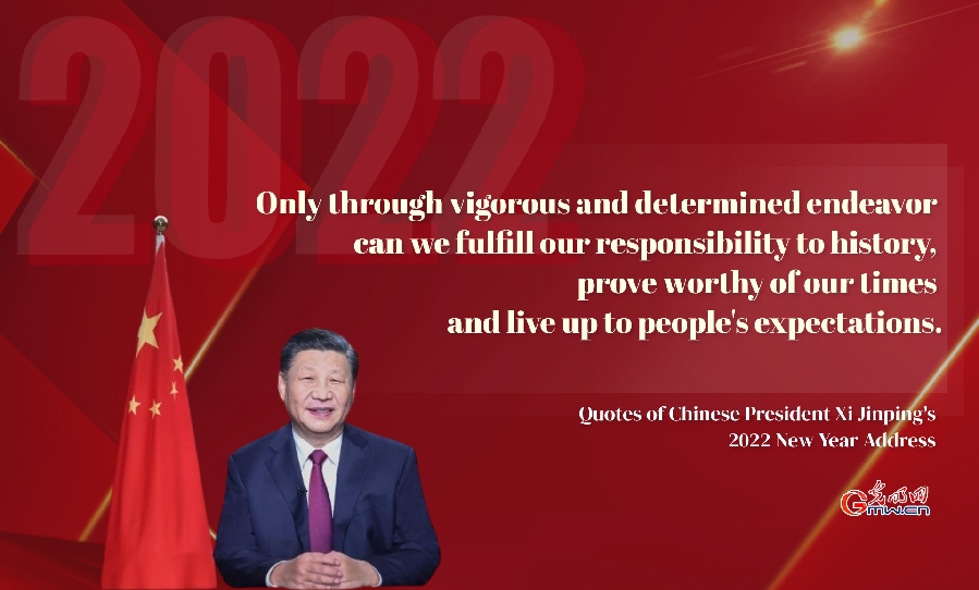 Key quotes of Xi's 2022 New Year Address: living up to people's expectations