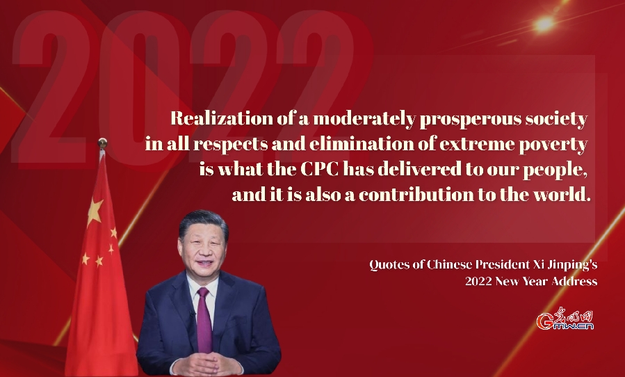 Key quotes of Xi's 2022 New Year Address: living up to people's expectations