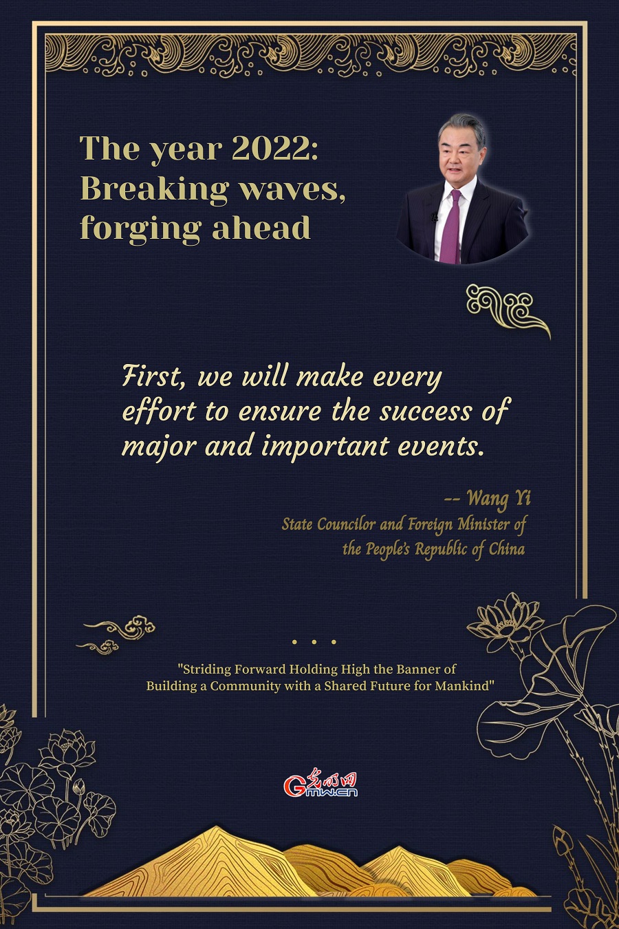 The year 2022: Breaking waves, forging ahead