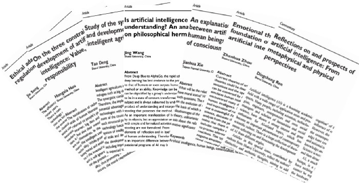 用马克思主义理论视角探究人工智能问题