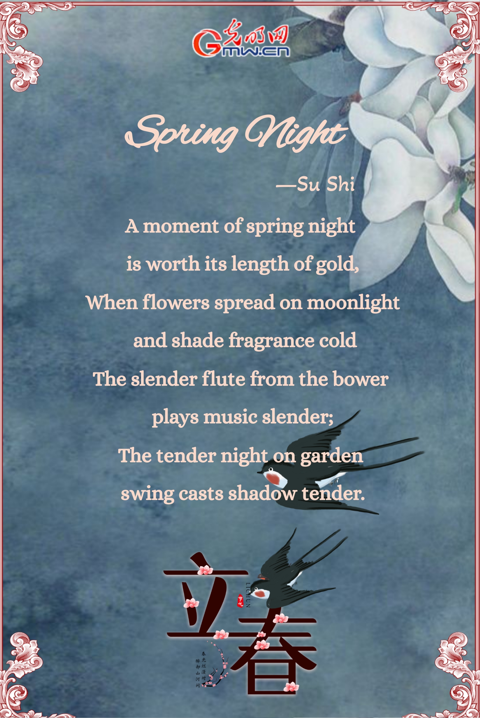 Beginning of Spring| Ancient Chinese poems to celebrate the encounter of 