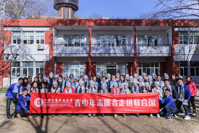 Junior Culture Ambassadors visit UN Office in China