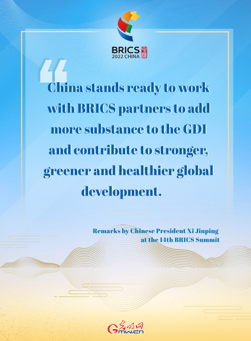 Highlights of Xi’s speech at the 14th BRICS Summit: embarking on a new journey of BRICS cooperation