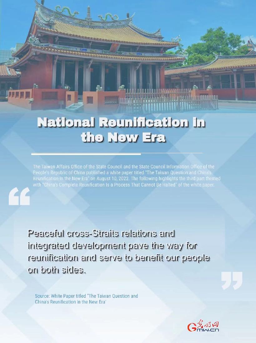 Infographics: National Reunification in the New Era