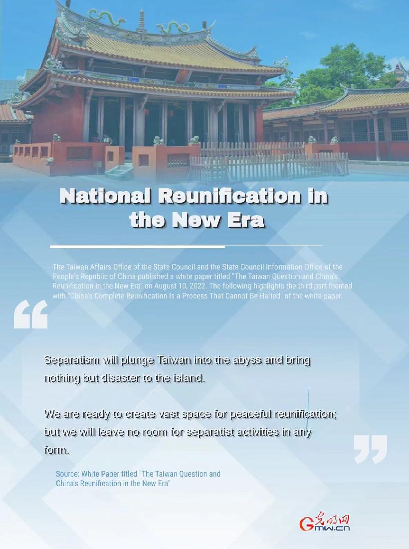 Infographics: National Reunification in the New Era