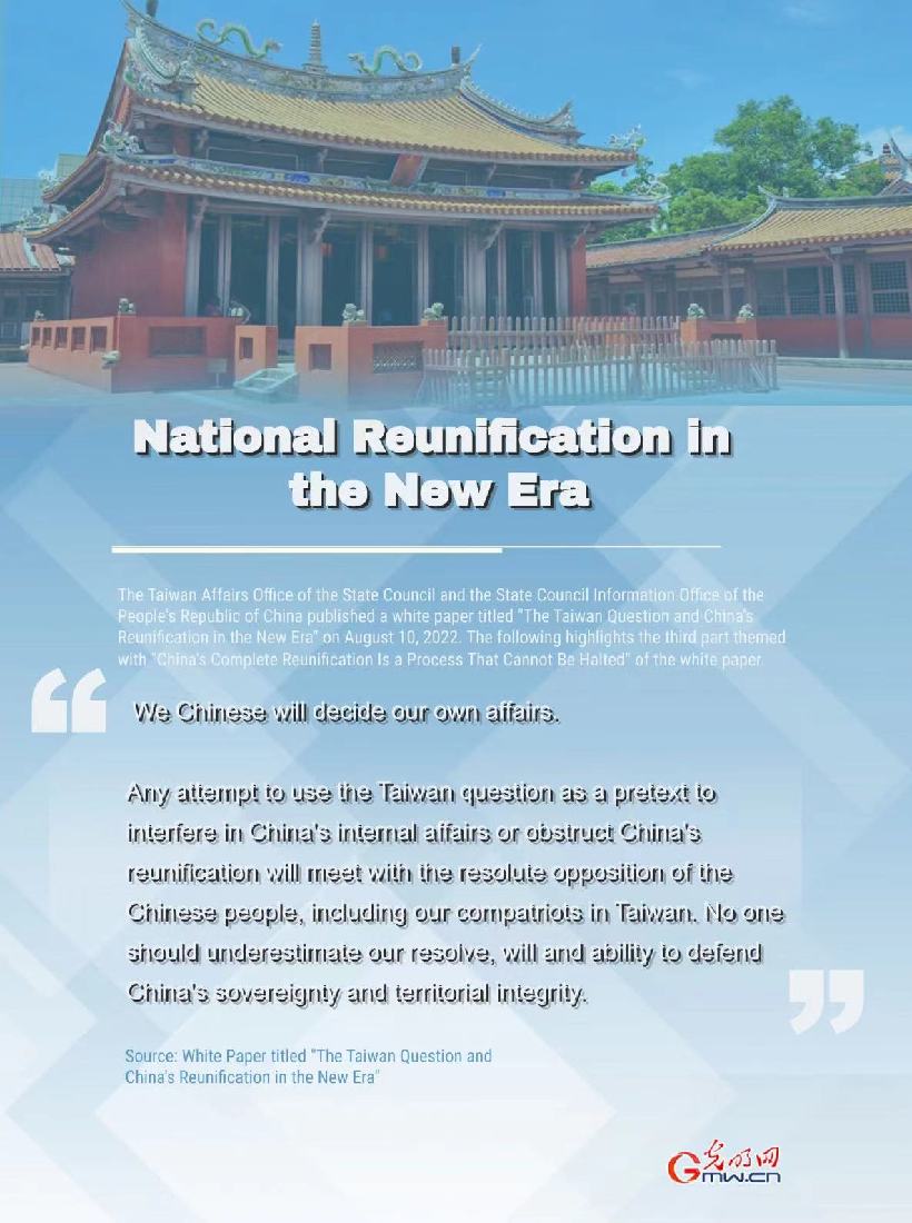 Infographics: National Reunification in the New Era