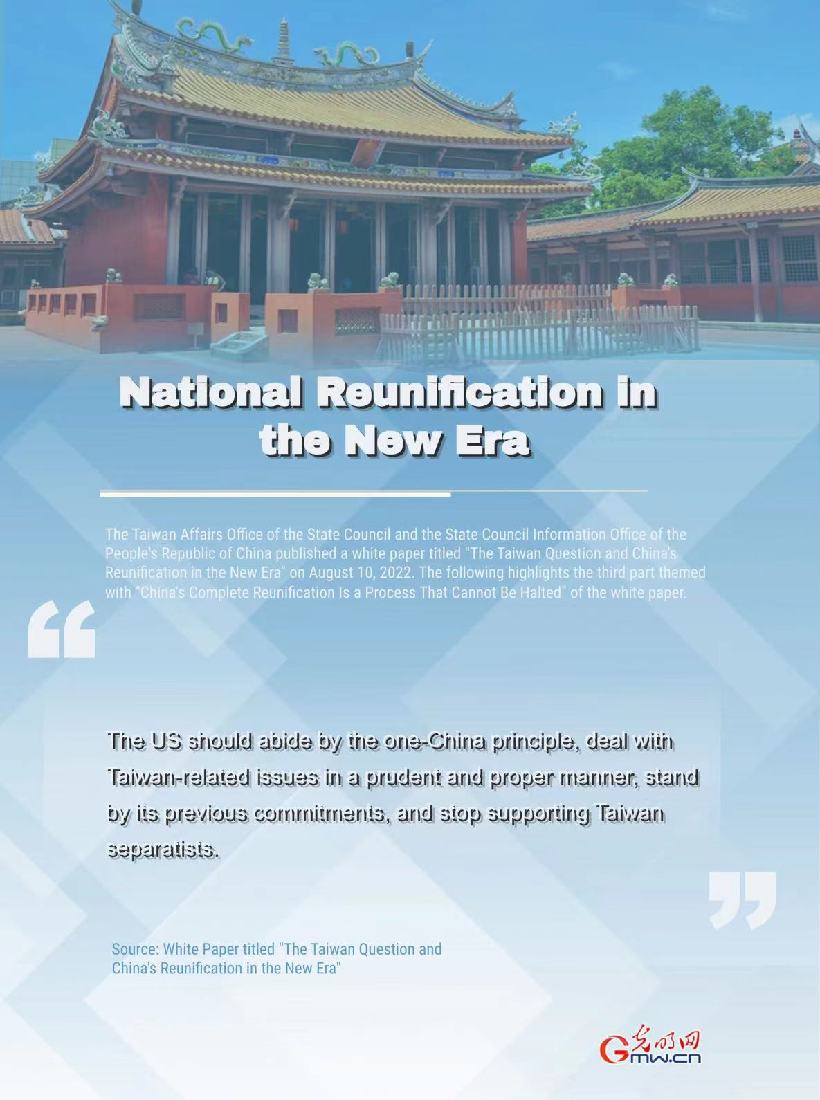 Infographics: National Reunification in the New Era