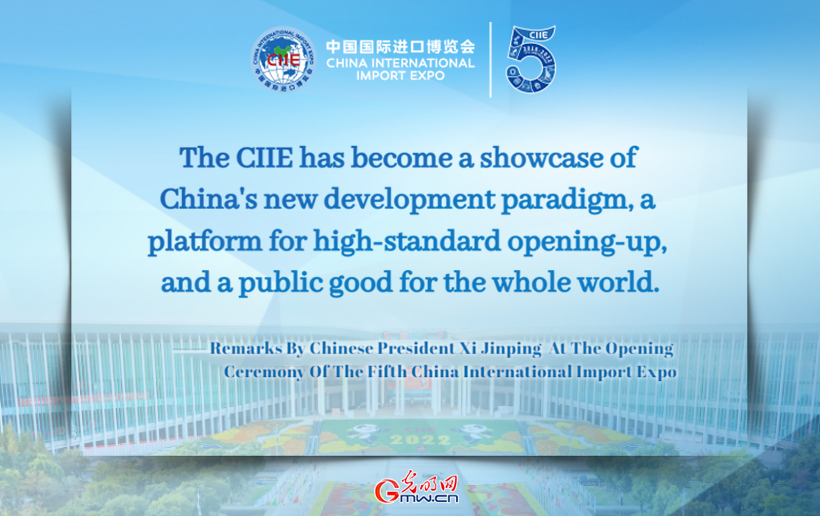 Highlights of Xi's speech at 5th CIIE opening ceremony: Working together for a bright future of openness and prosperity