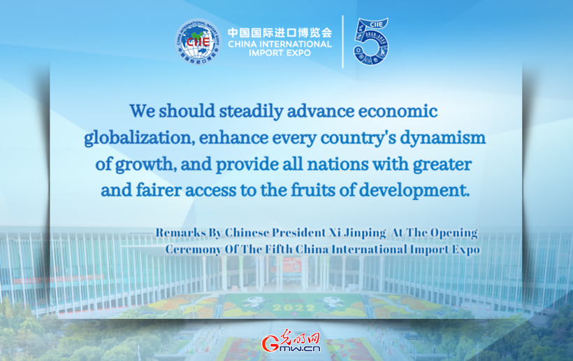 Highlights of Xi's speech at 5th CIIE opening ceremony: Working together for a bright future of openness and prosperity