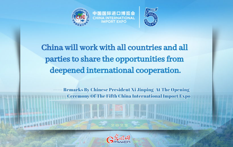 Highlights of Xi's speech at 5th CIIE opening ceremony: Working together for a bright future of openness and prosperity