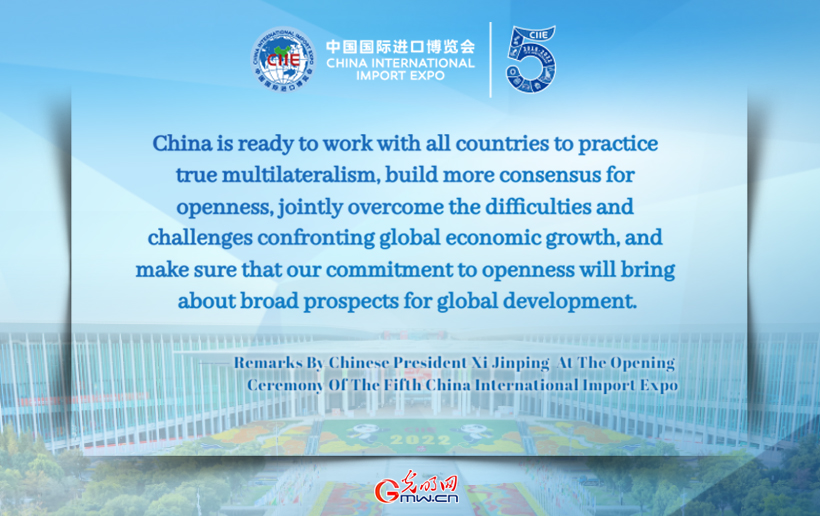 Highlights of Xi's speech at 5th CIIE opening ceremony: Working together for a bright future of openness and prosperity