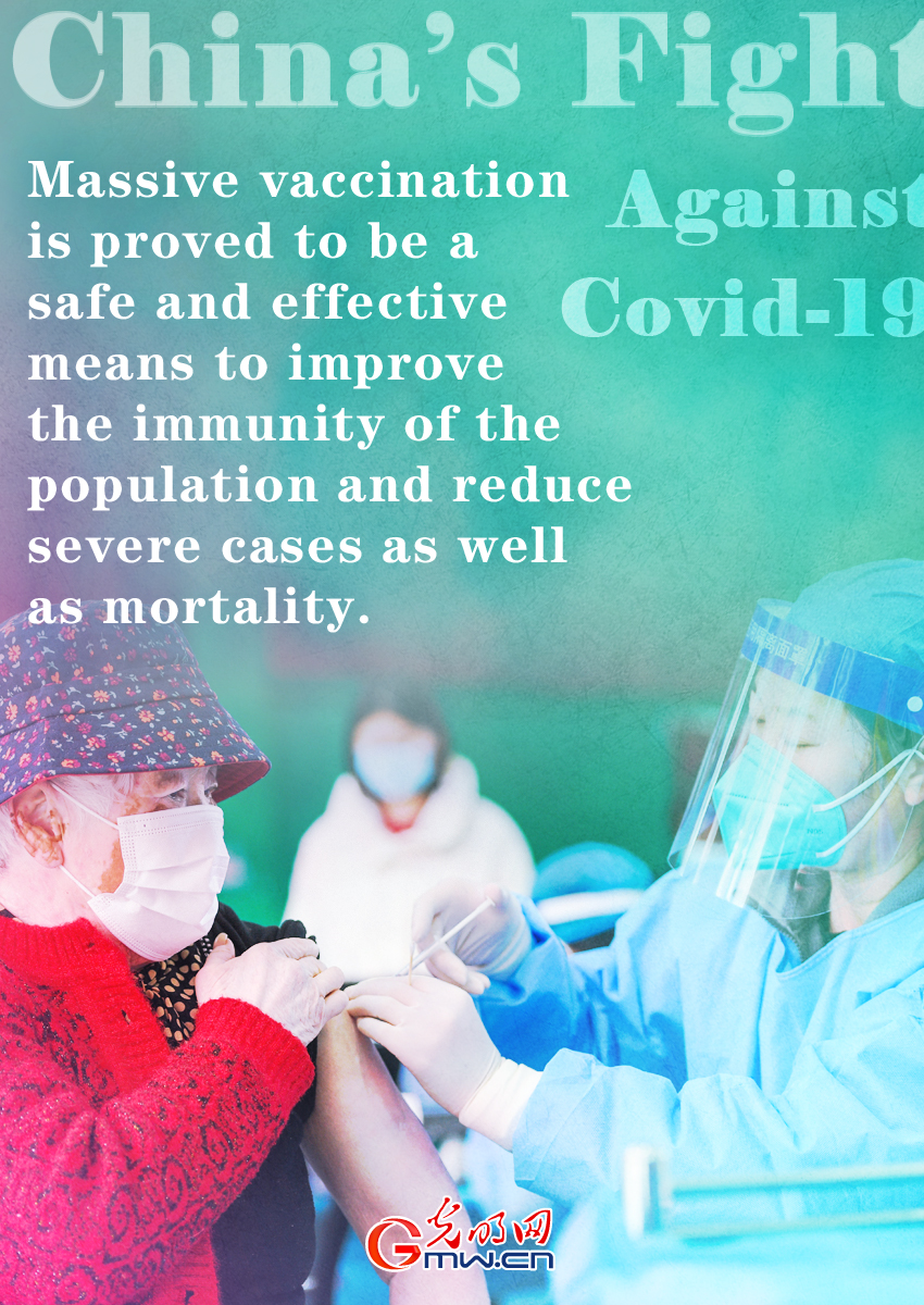 Posters: China's fight against COVID with stable strategy in general, flexible measures in practice