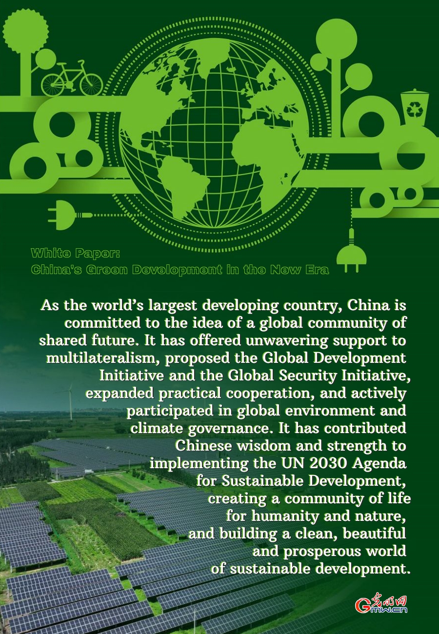 China's Green Development in the New Era: Staying Firmly Committed to Green Development