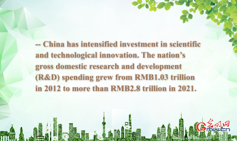 China's Green Development in the New Era: Adjusting and Improving the Industrial Structure