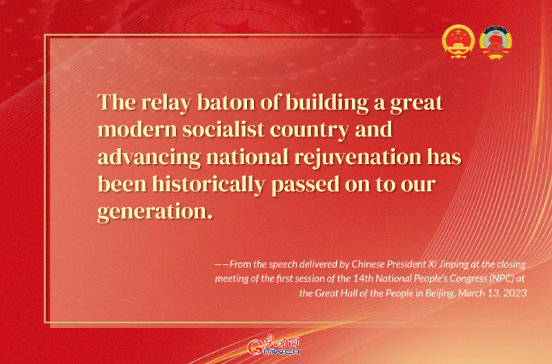 Key quotes from Xi's speech at closing meeting of 14th NPC session