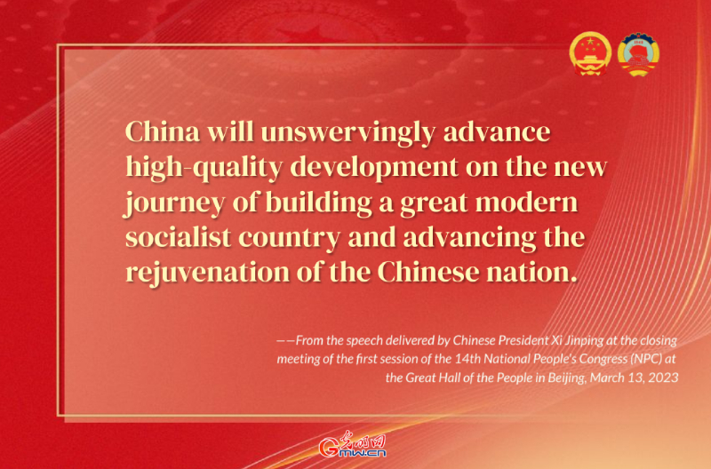 Key quotes from Xi's speech at closing meeting of 14th NPC session