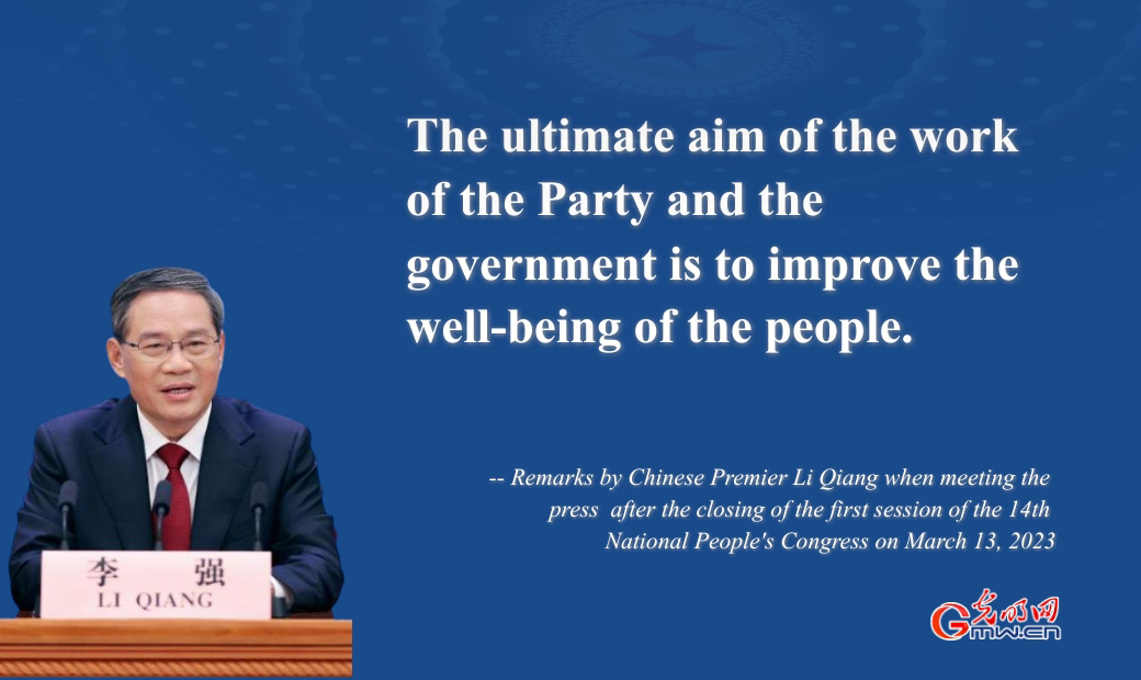 Highlights of Chinese Premier Li Qiang’s remarks when meeting the press