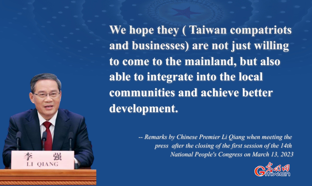 Highlights of Chinese Premier Li Qiang’s remarks when meeting the press