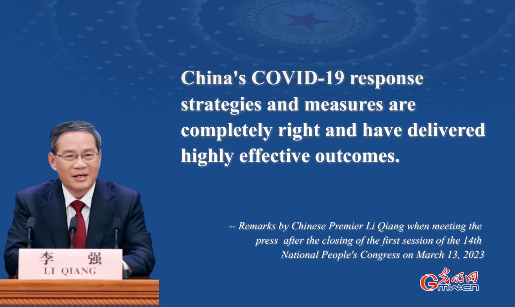 Highlights of Chinese Premier Li Qiang’s remarks when meeting the press