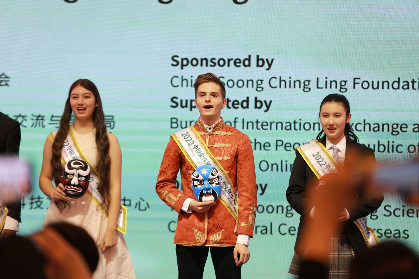 The 2022 China Soong Ching Ling Foundation “Junior Cultural Ambassadors” Event award ceremony held in Beijing【Photos】