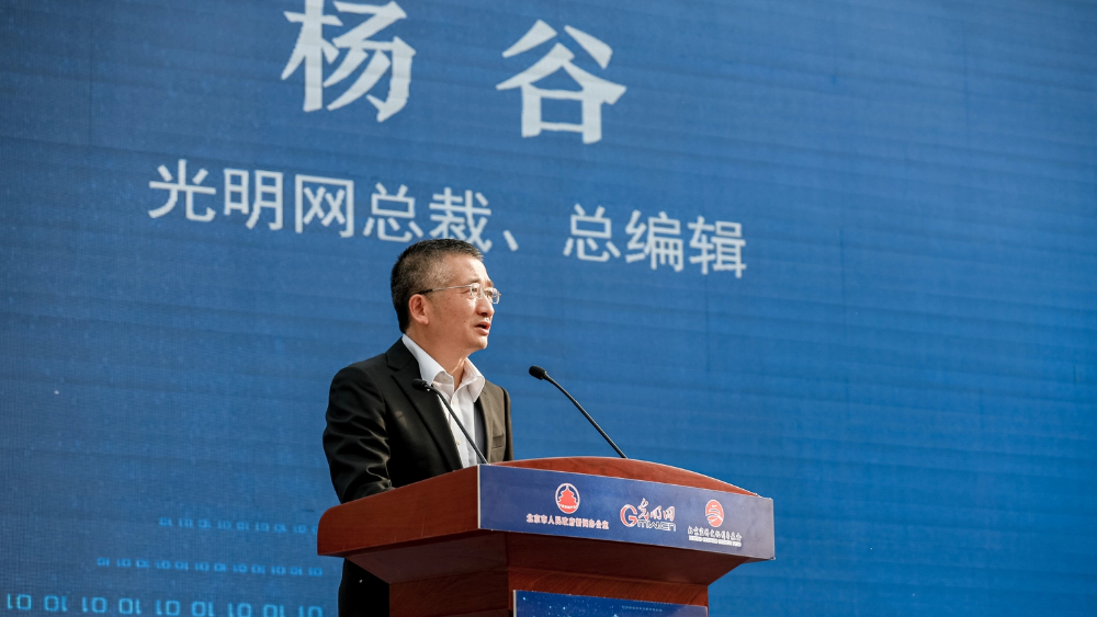 In pics: Launch Ceremony of Short Video Series “Overlooking Beijing: A City’s Wisdom for Development”