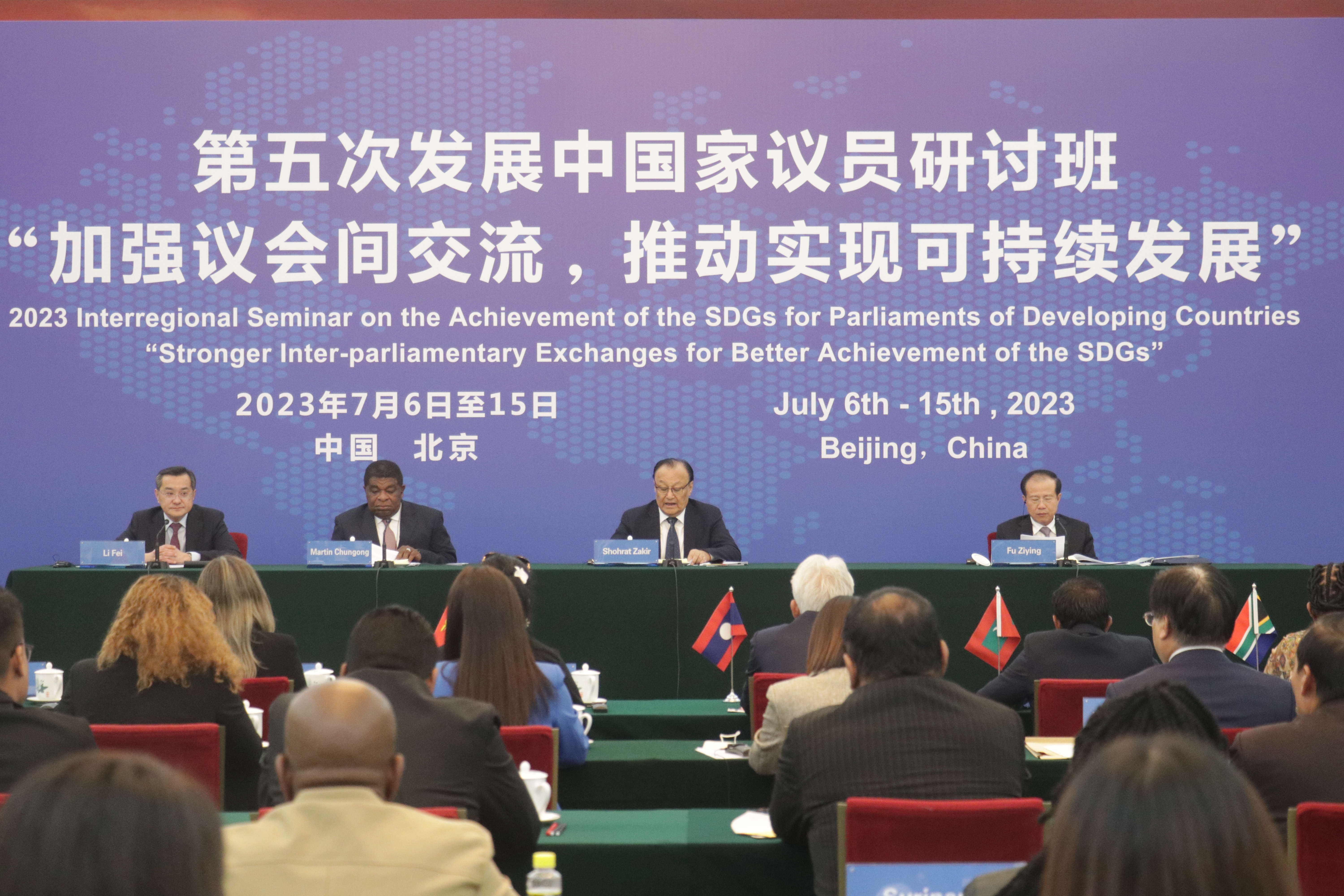 2023 Interregional Seminar on the Achievement of the SDGs for Parliaments of Developing Countries opens in Beijing