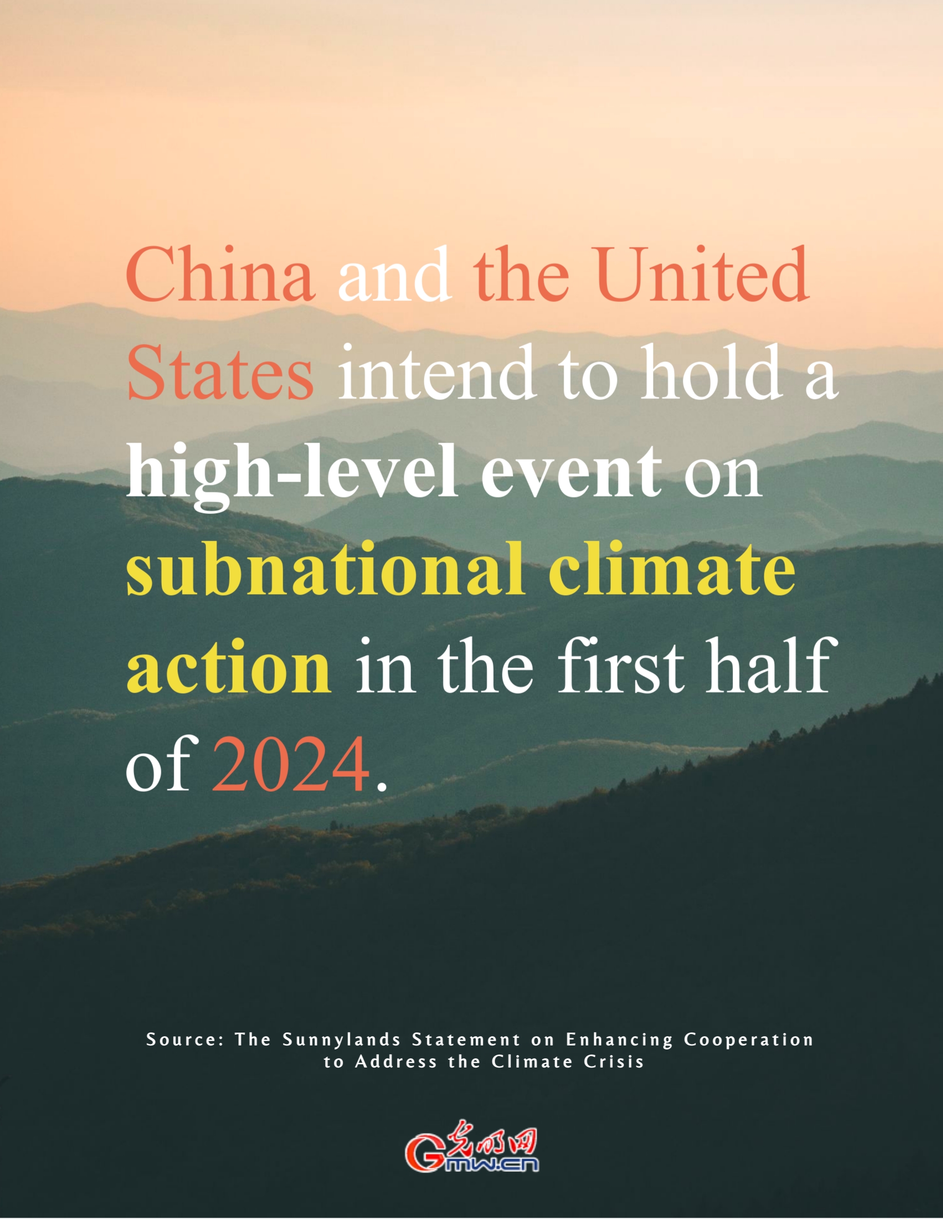 Keywords of The Sunnylands Statement between China and U.S. ④: Subnational Cooperation