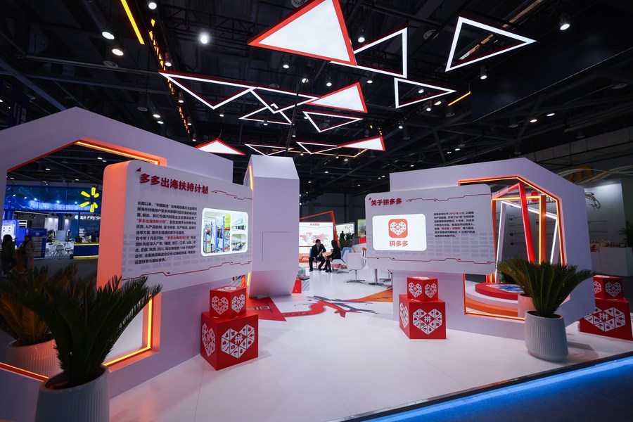 EconomyInFocus | 2nd Global Digital Trade Expo kicks off in Hangzhou