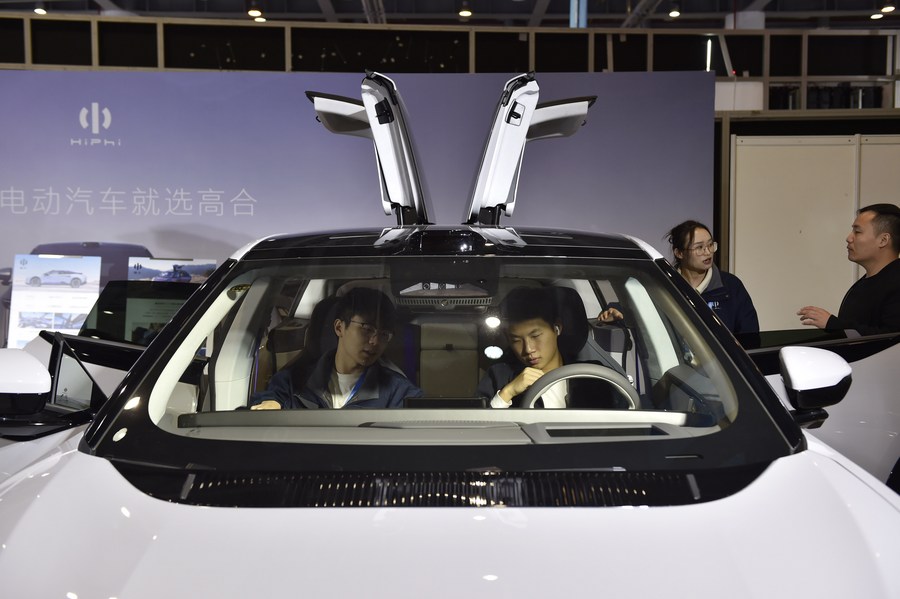China supports building open world economy with more internationalized digital trade expo