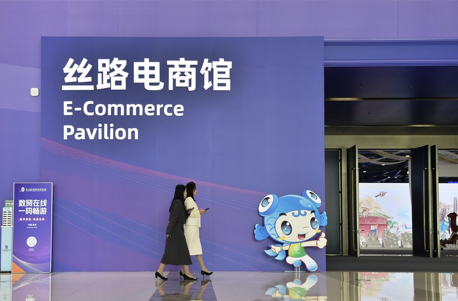 China supports building open world economy with more internationalized digital trade expo