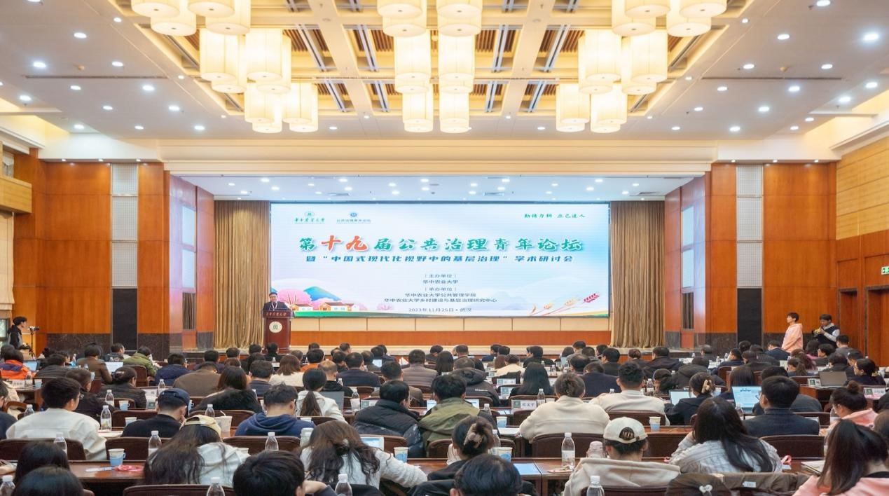 中国式现代化视域下的基层治理创新