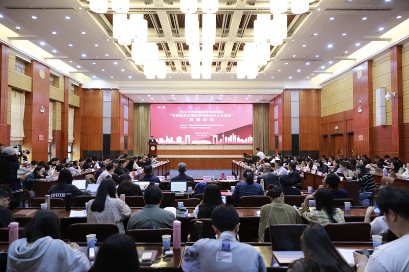 发挥农林高校特色 深化马克思主义理论学科建设与人才培养