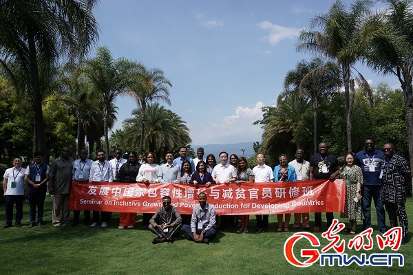 Seminar on inclusive growth and poverty reduction for developing countries held in Liangshan, SW China’s Sichuan