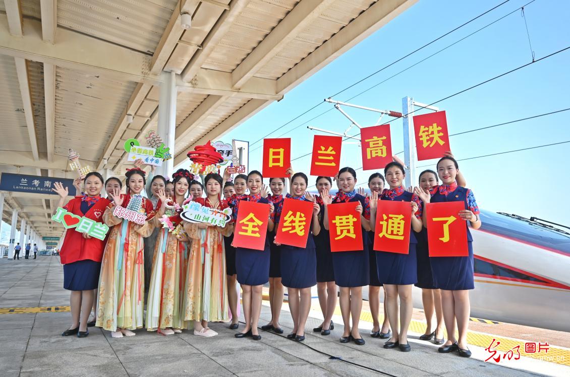 Completion of Rizhao-Lankao high-speed railway marks full line operation