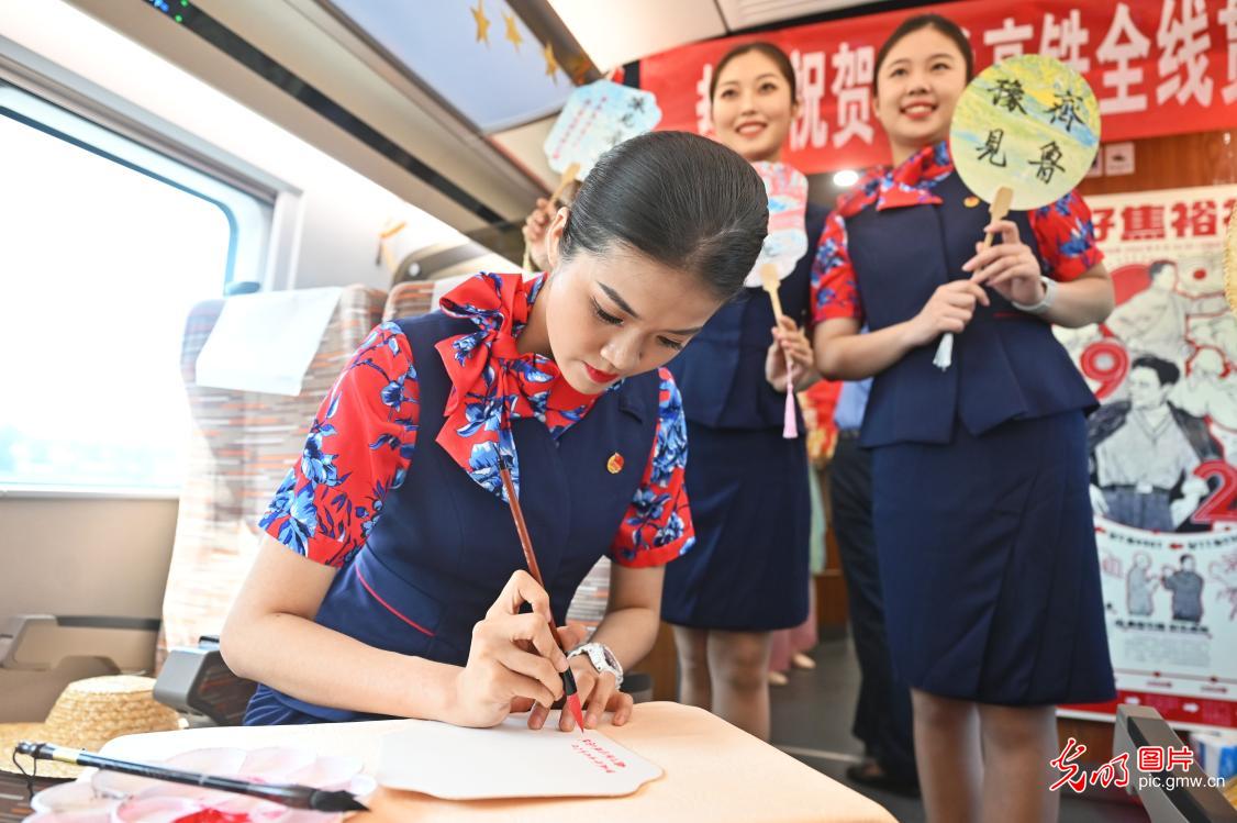 Completion of Rizhao-Lankao high-speed railway marks full line operation