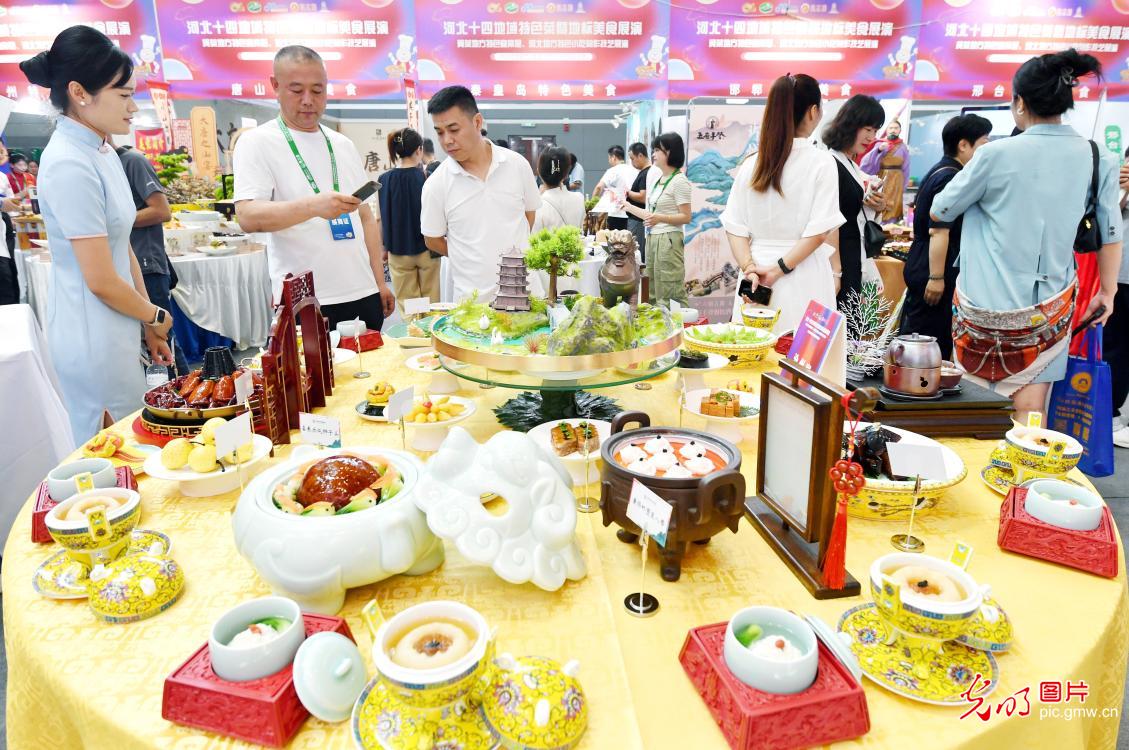 2024 China Beijing-Tianjin-Hebei Catering Industry Expo opens