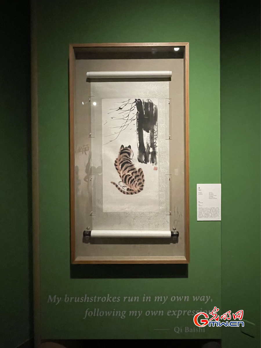 Exhibition held at Tsinghua University Art Museum in memory of Qi Baishi, Huang Yongyu