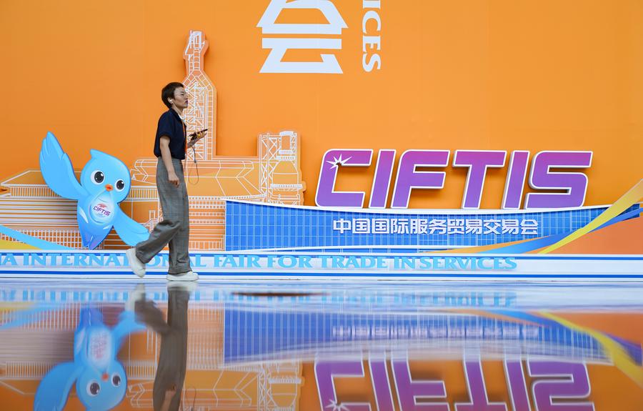 InPics: A glimpse of 2024 China International Fair for Trade in Services venues in Beijing