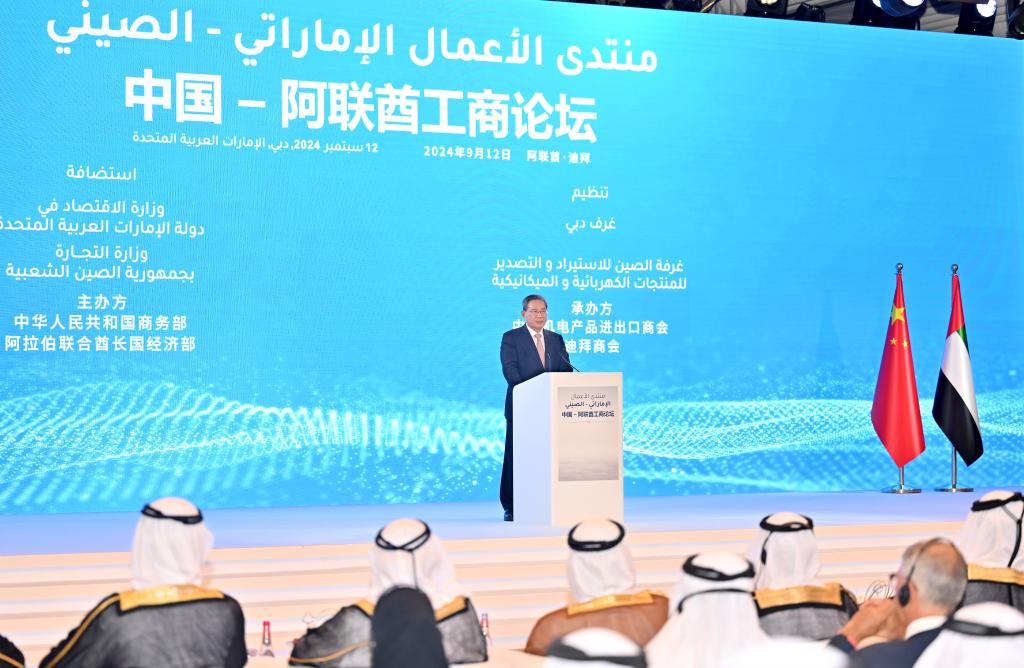 Chinese premier urges China, UAE enterprises to seize new cooperation opportunities